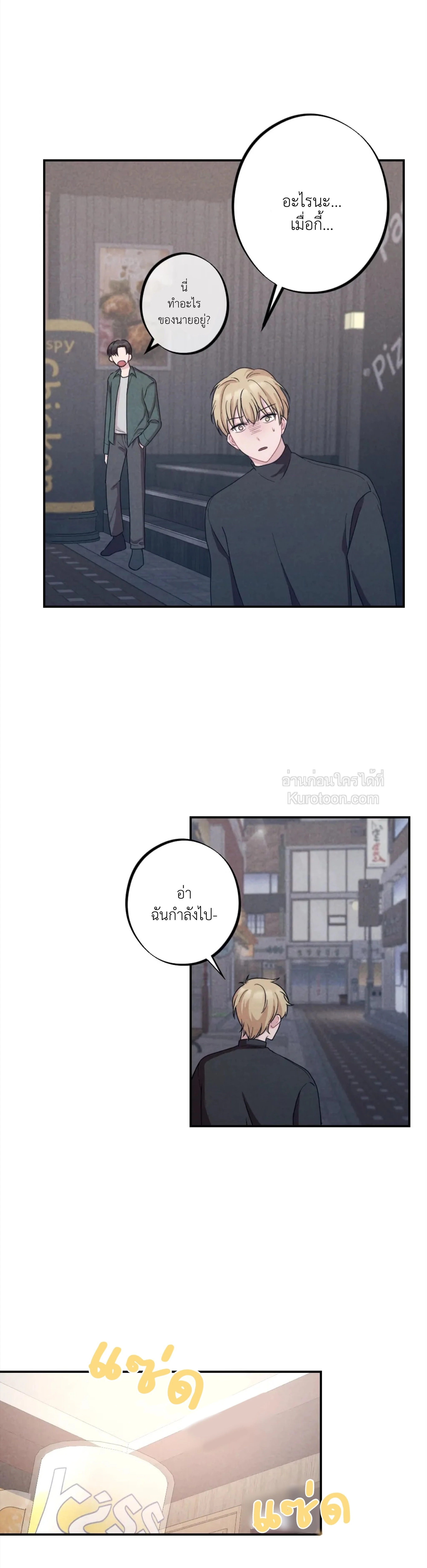 หน้าที่ 25