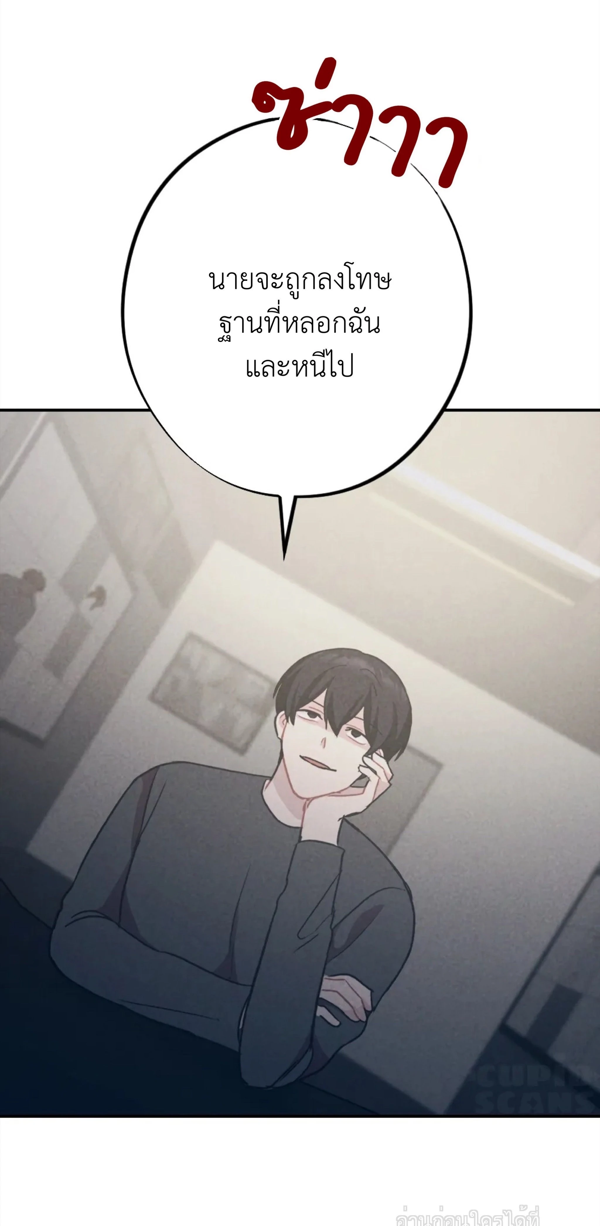 หน้าที่ 34