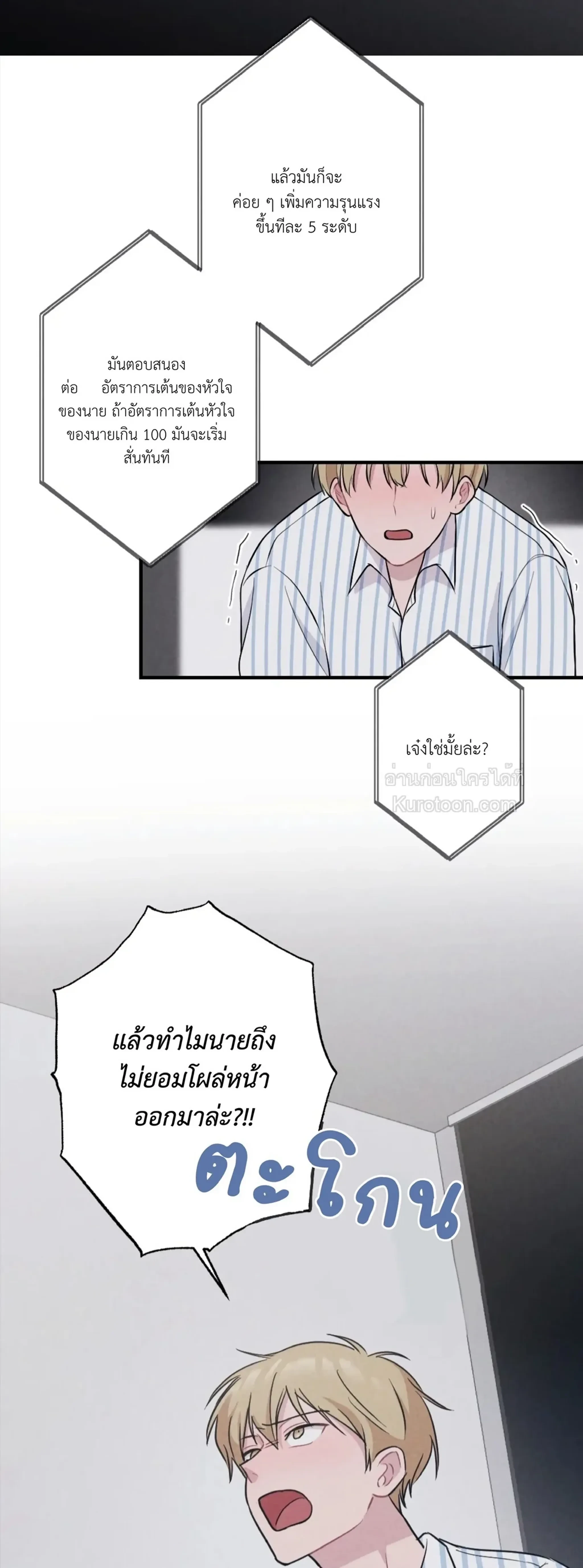 หน้าที่ 20