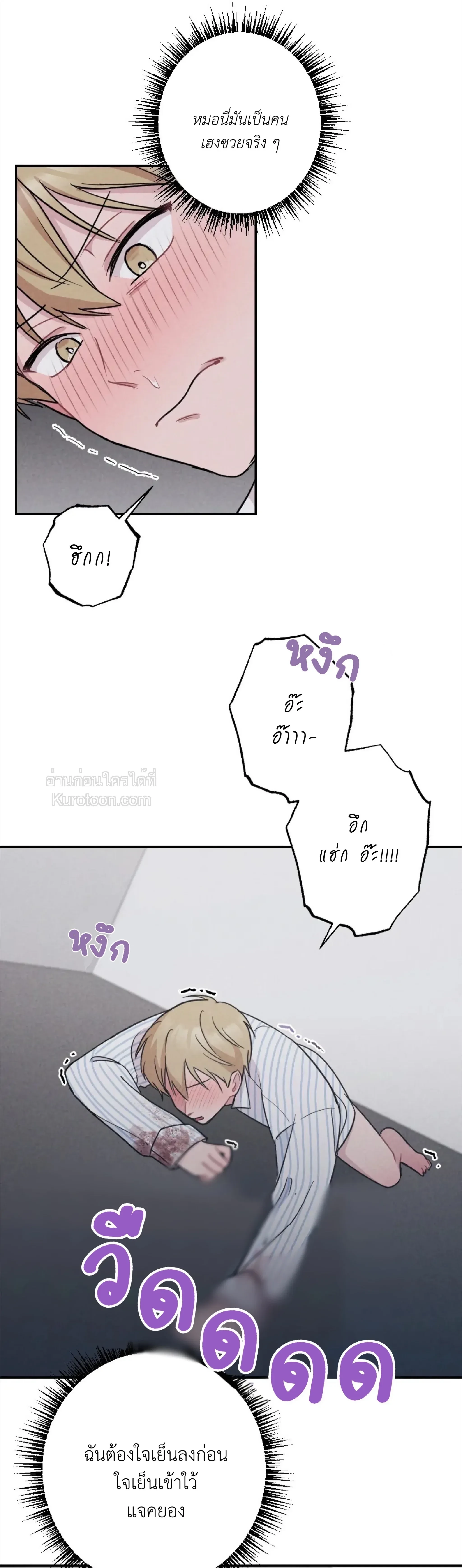 หน้าที่ 22