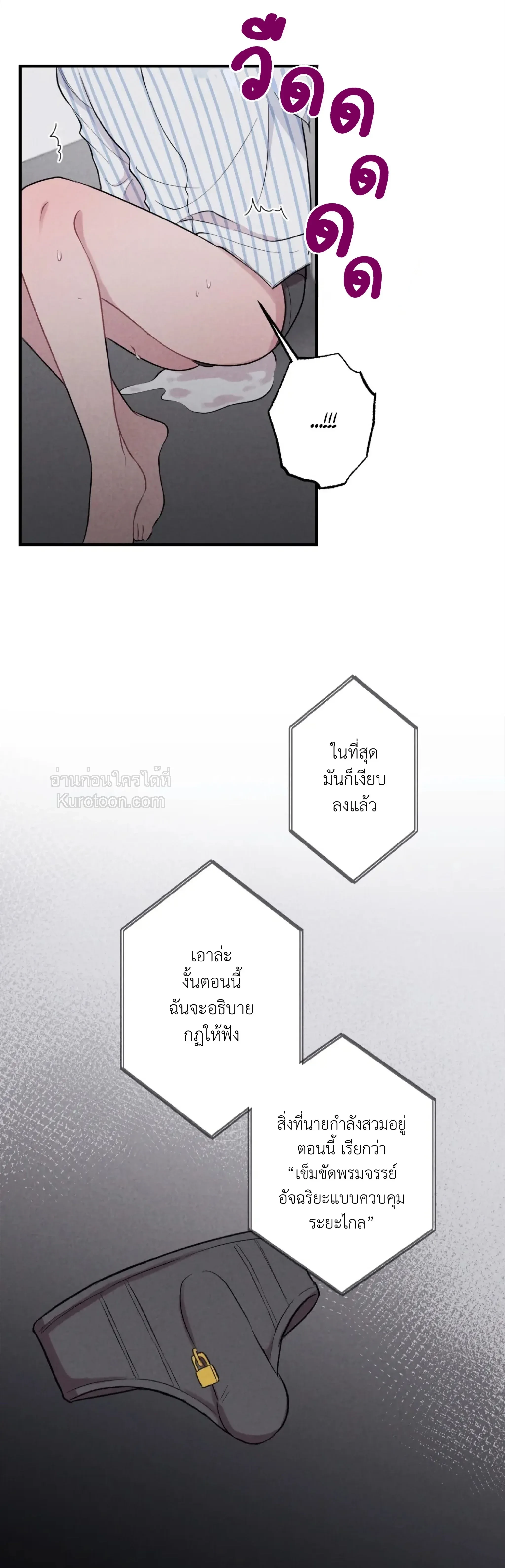 หน้าที่ 19