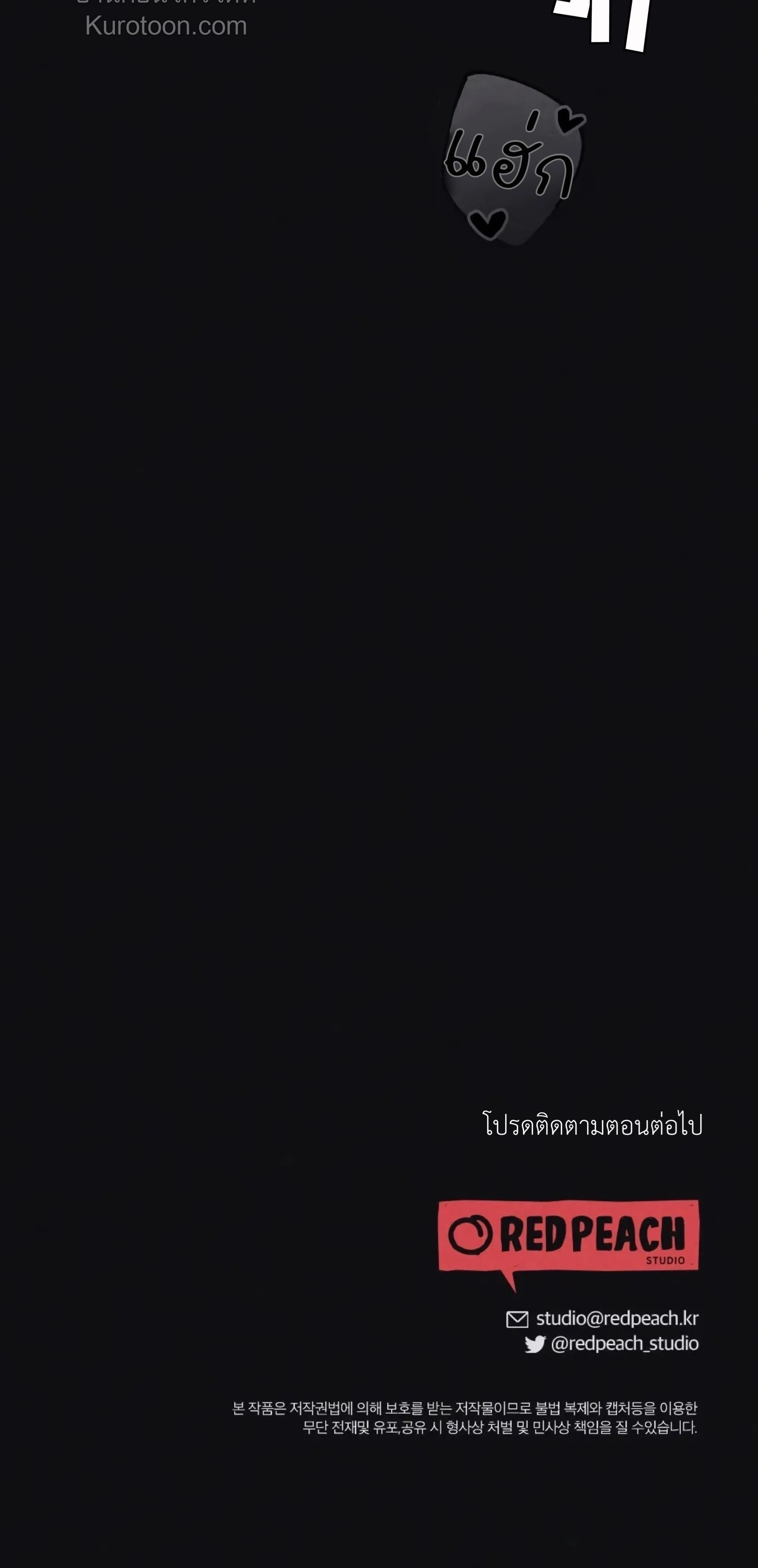 หน้าที่ 37