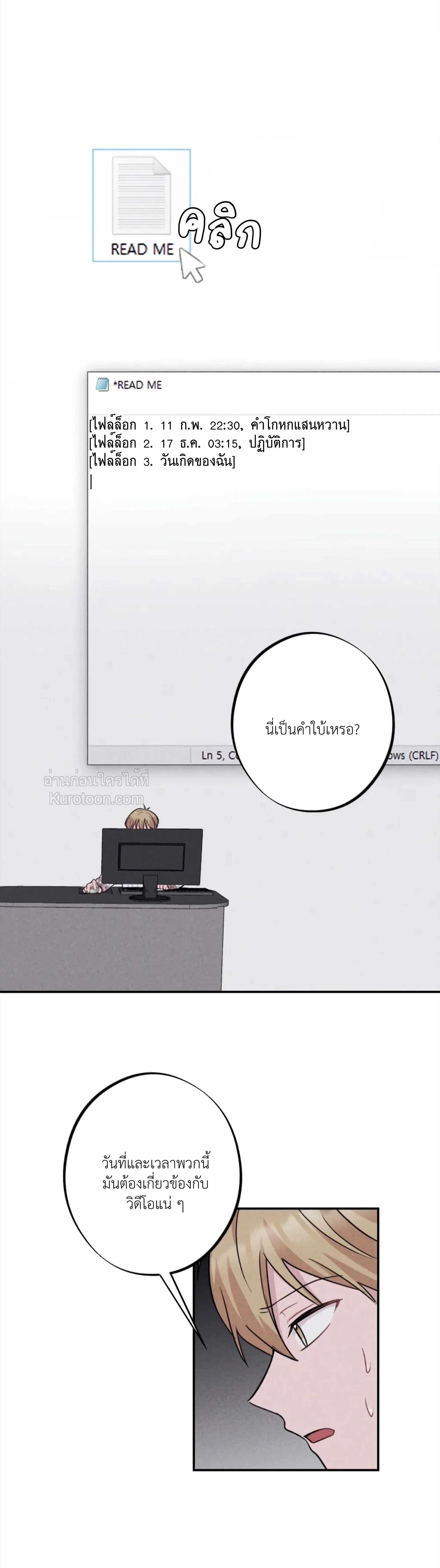 หน้าที่ 13