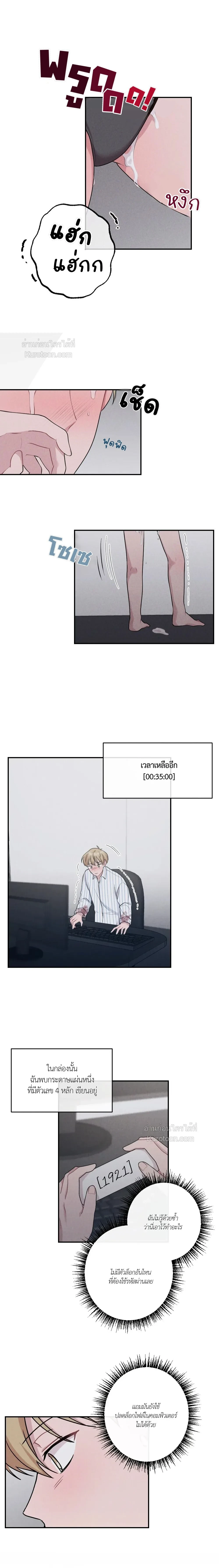 หน้าที่ 10