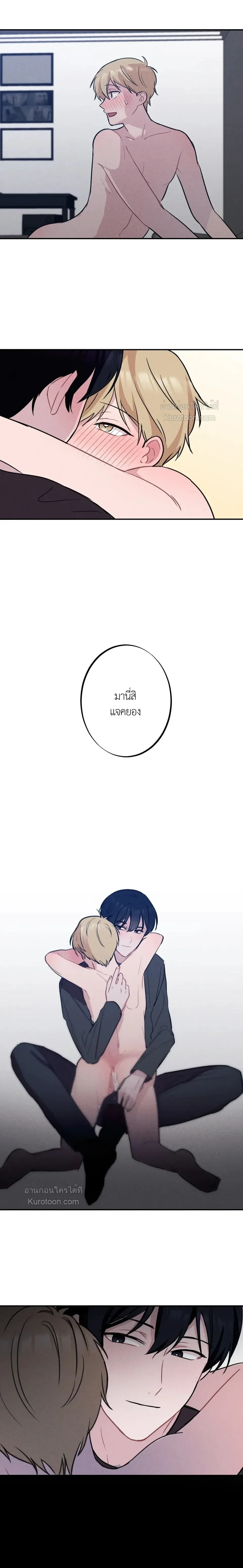 หน้าที่ 16