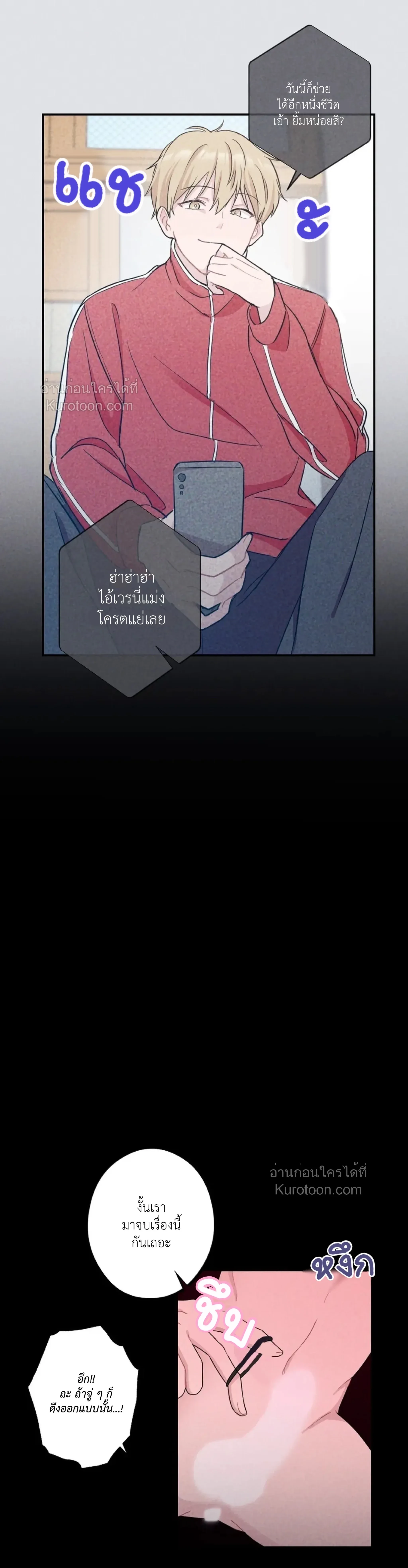 หน้าที่ 36