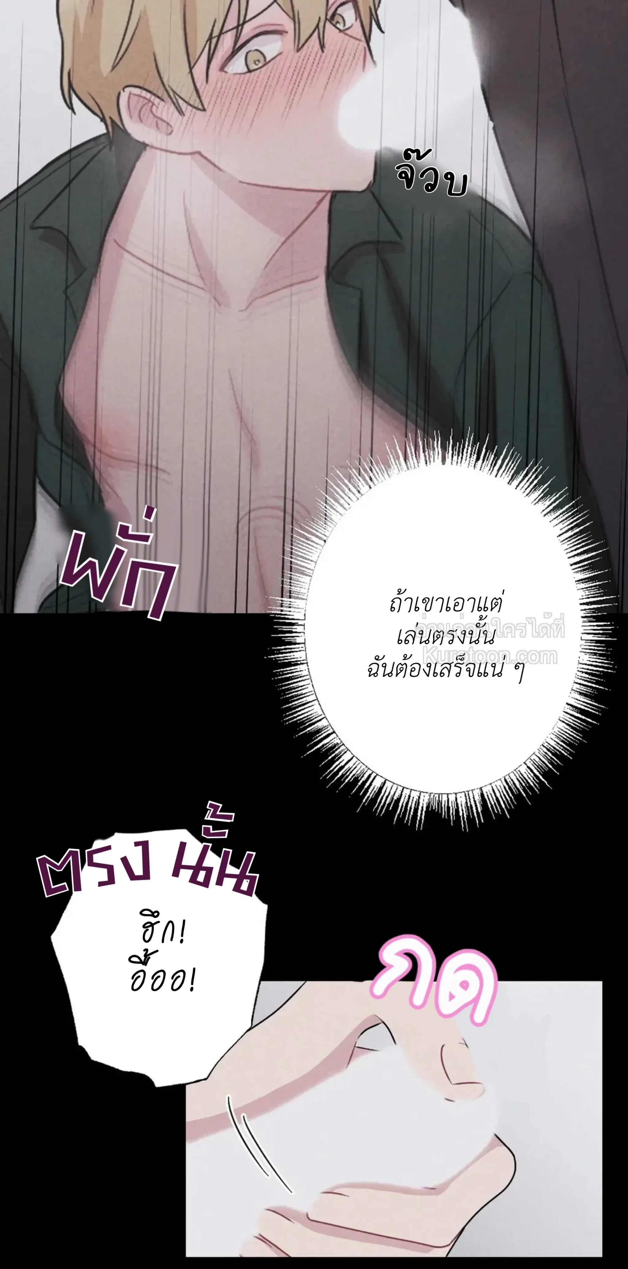 หน้าที่ 29