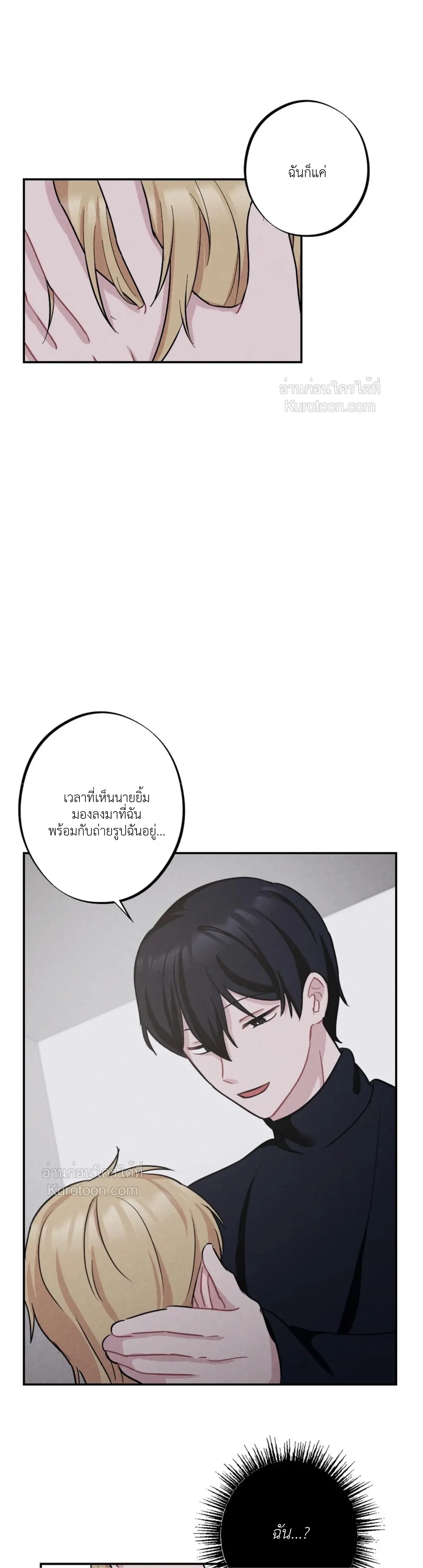 หน้าที่ 35