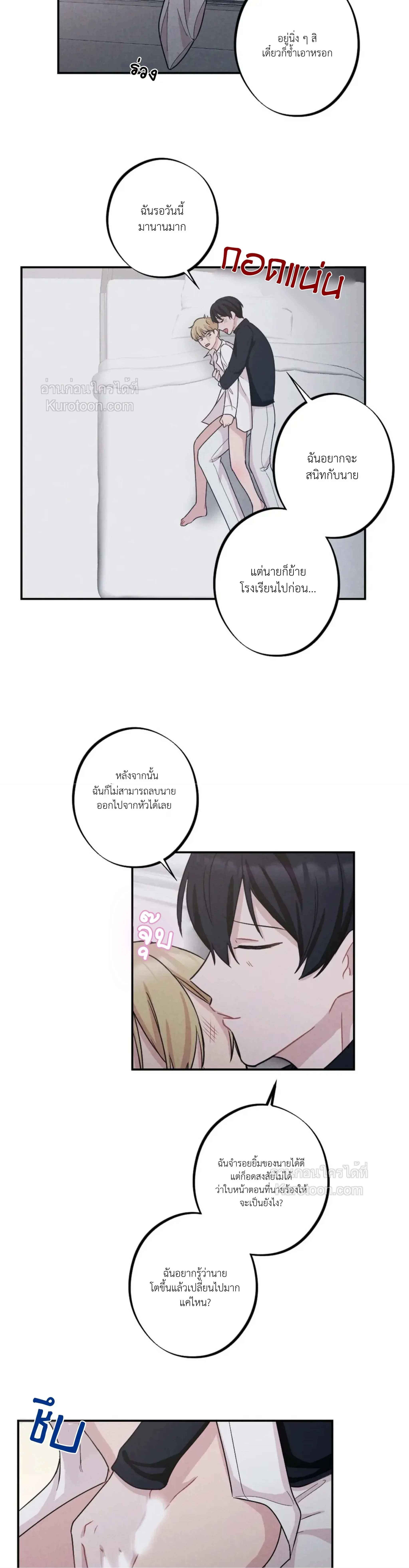 หน้าที่ 18