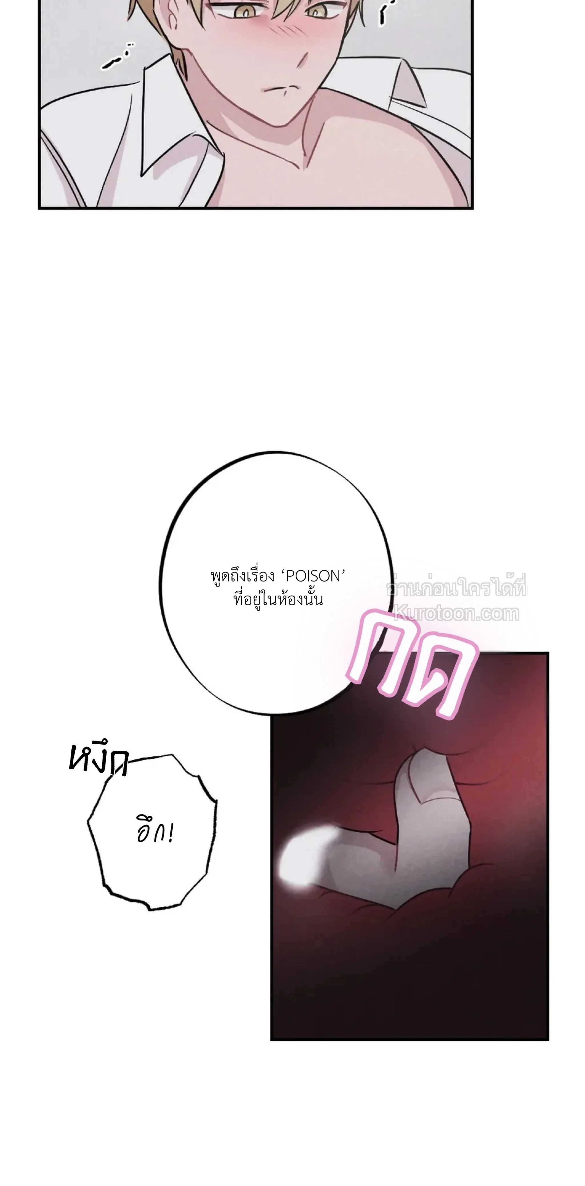 หน้าที่ 25