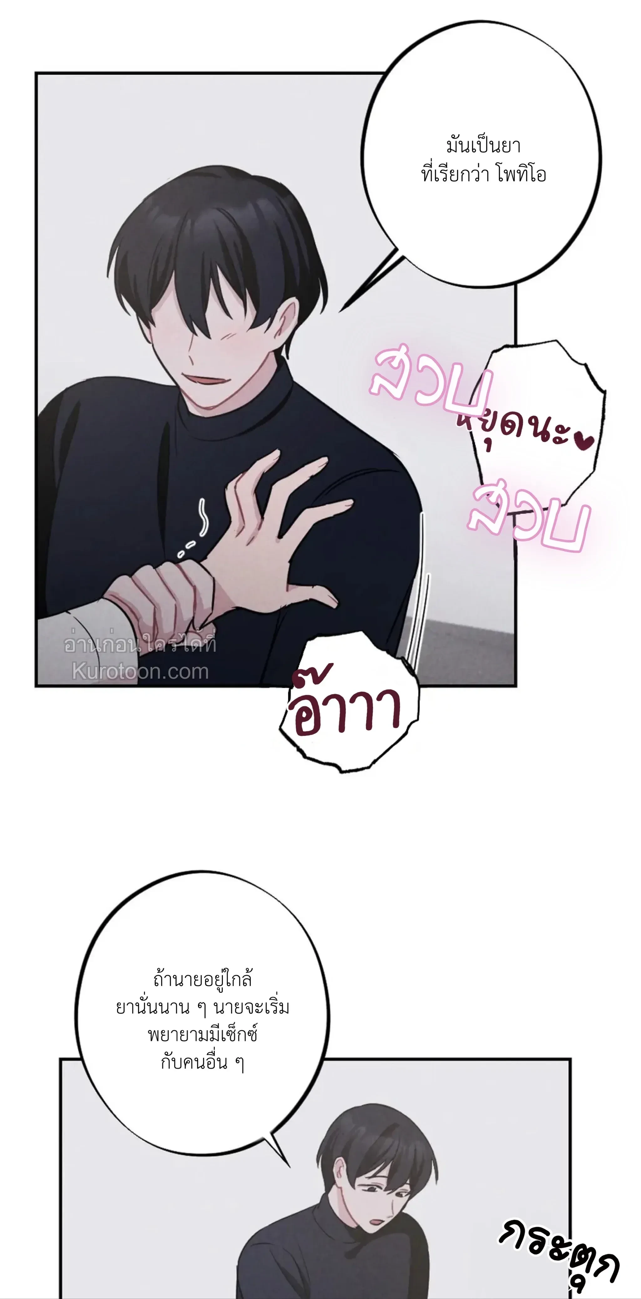 หน้าที่ 26