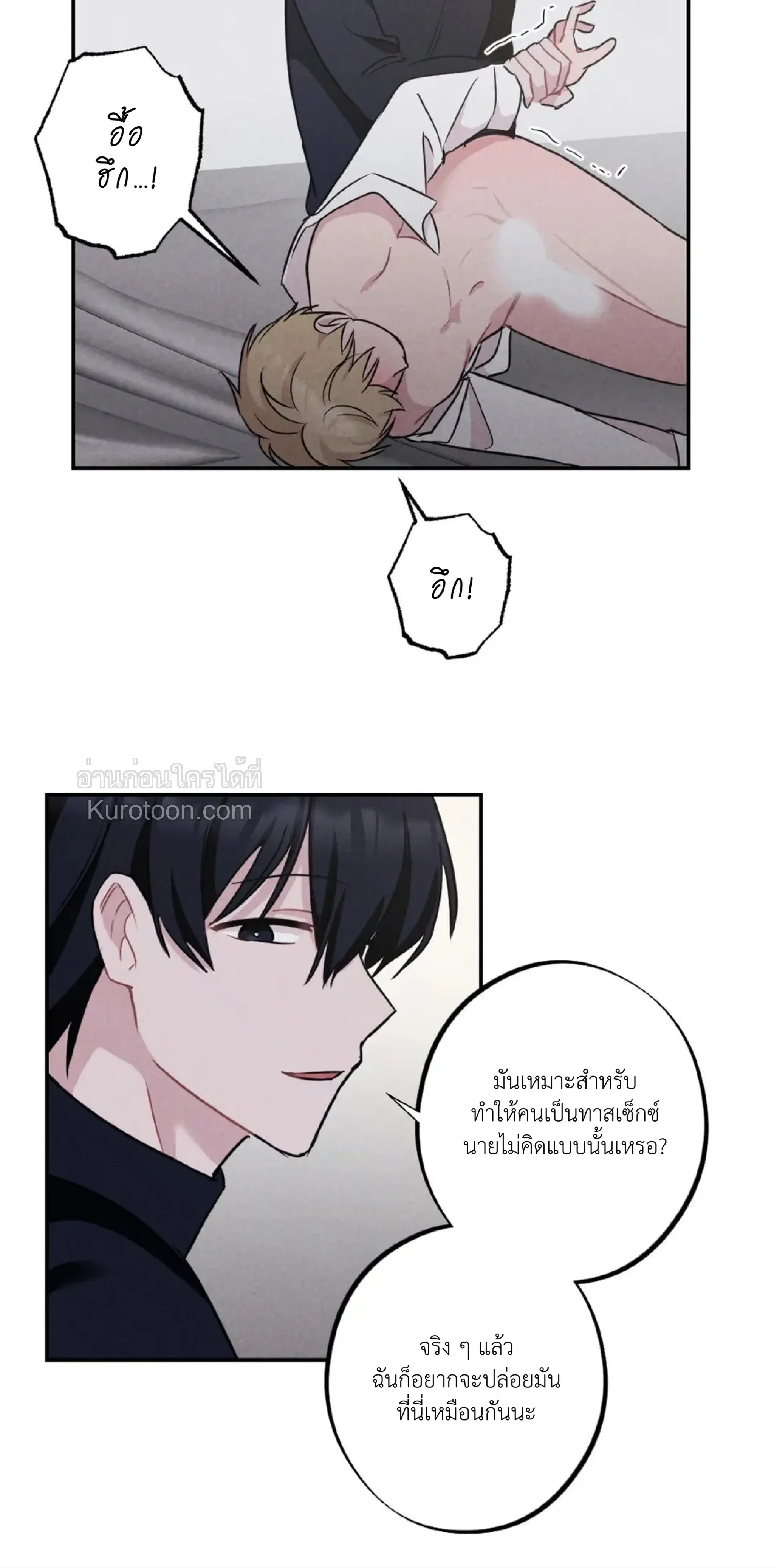 หน้าที่ 27