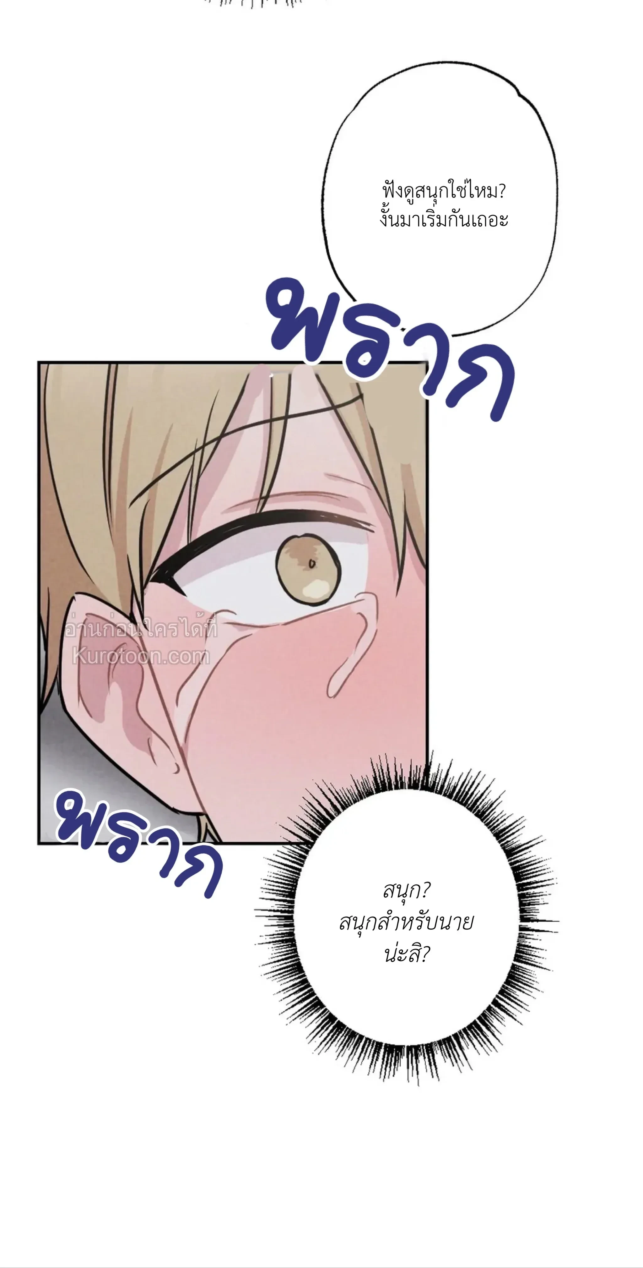 หน้าที่ 38