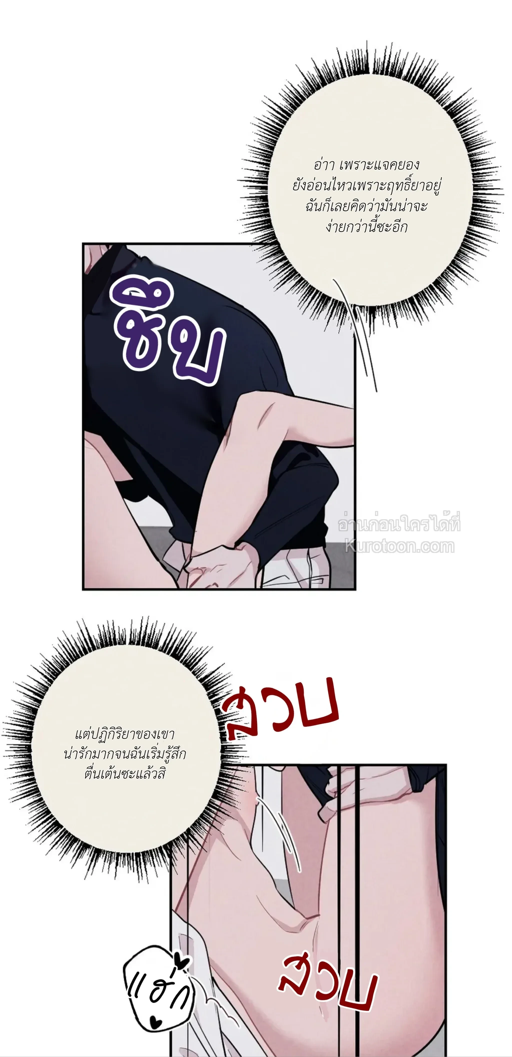 หน้าที่ 22