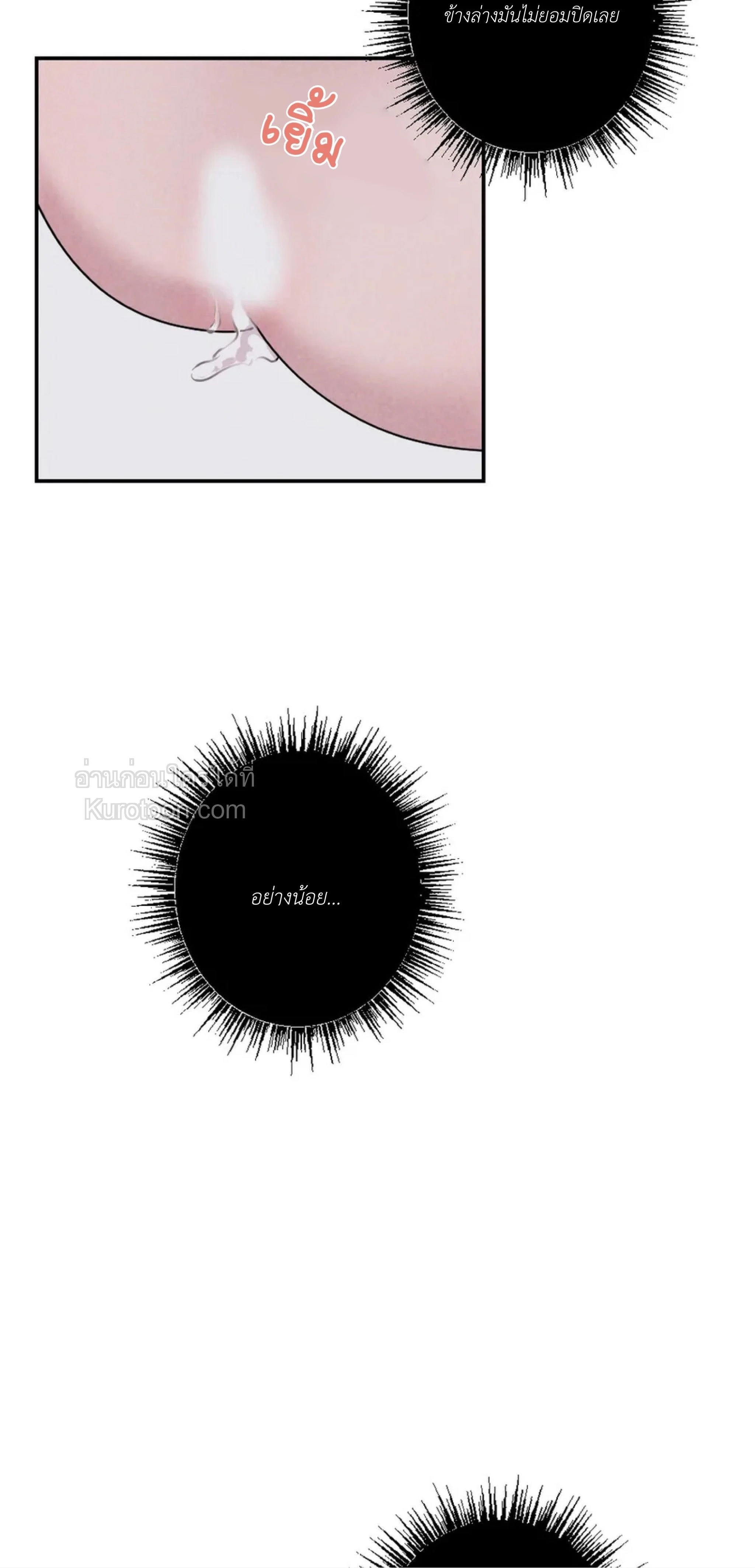 หน้าที่ 43