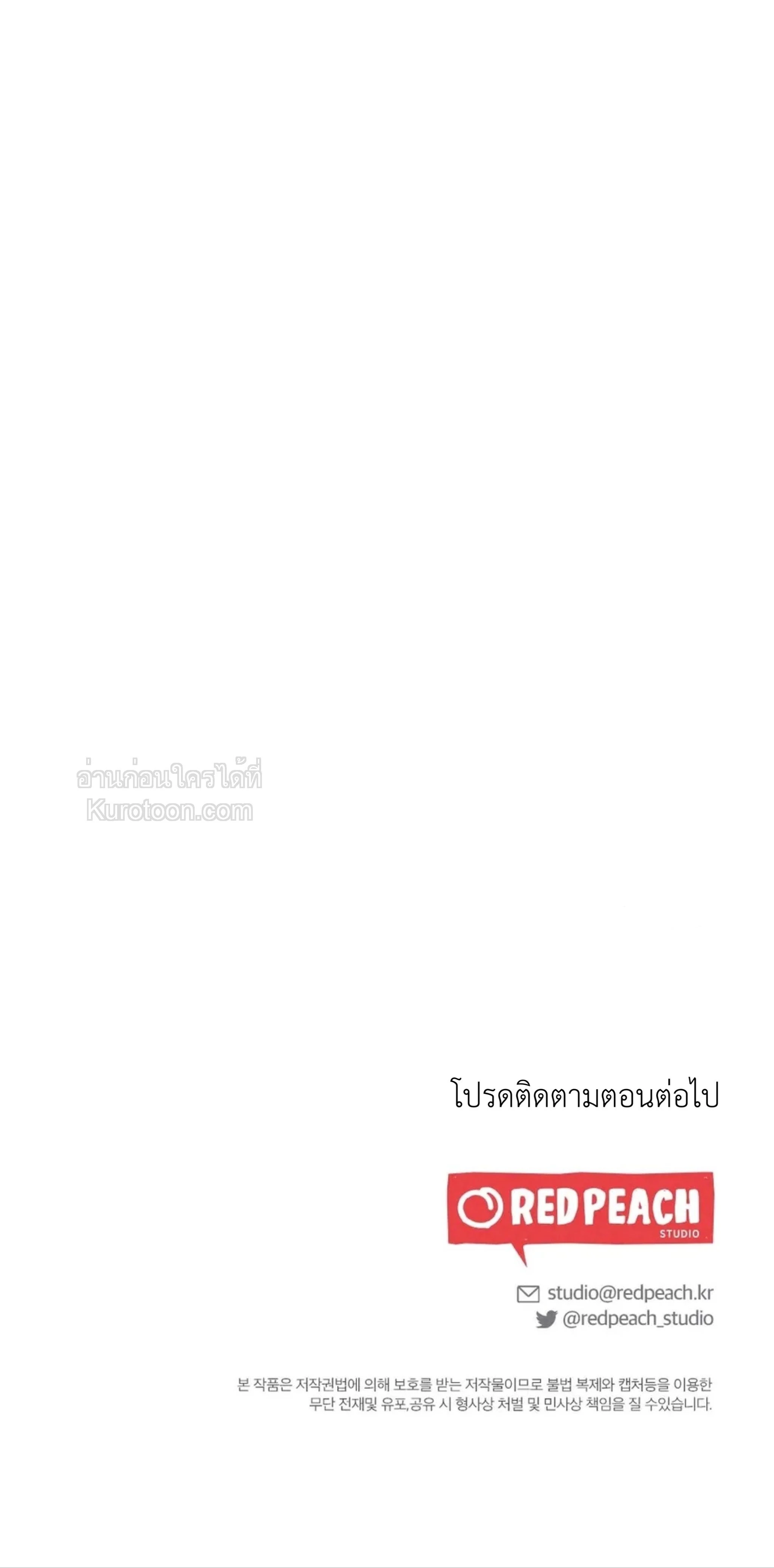 หน้าที่ 50