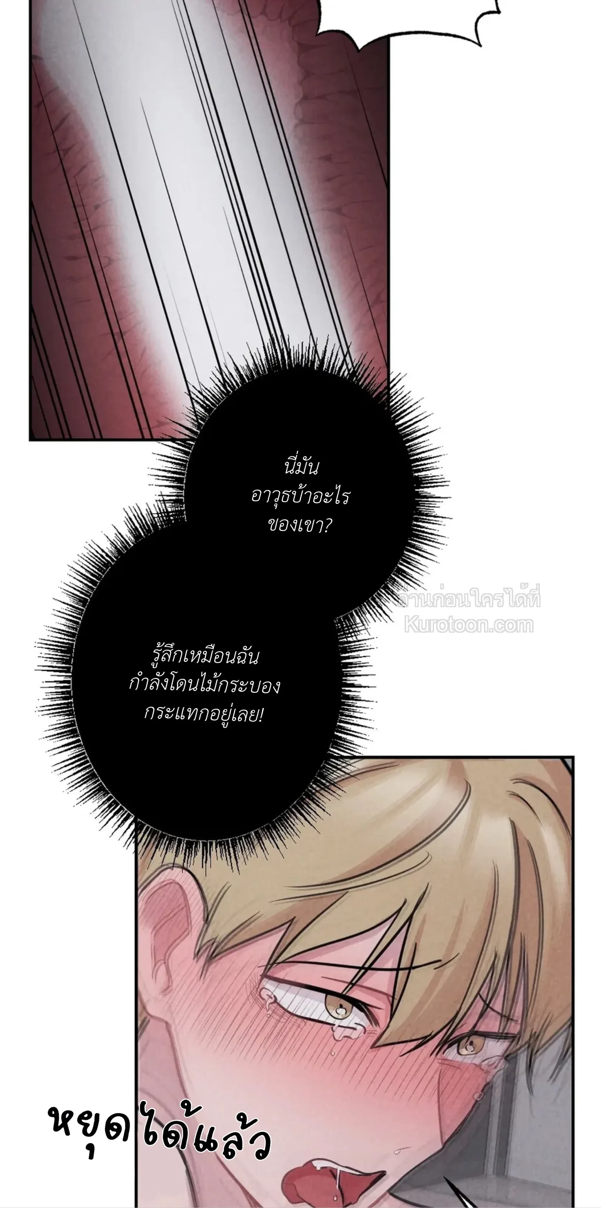 หน้าที่ 38