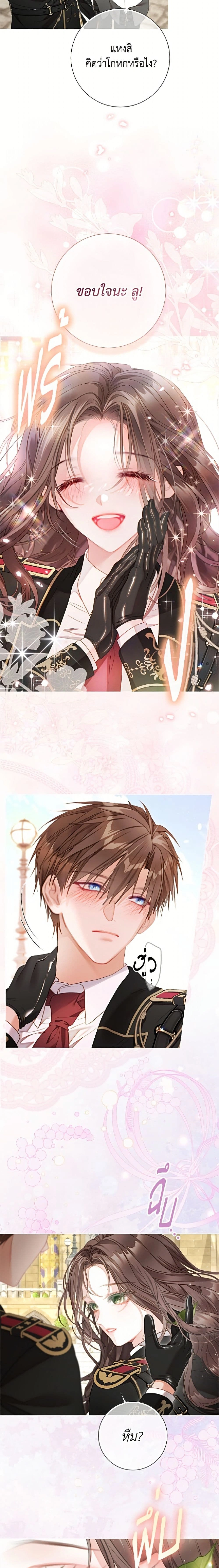 หน้าที่ 17