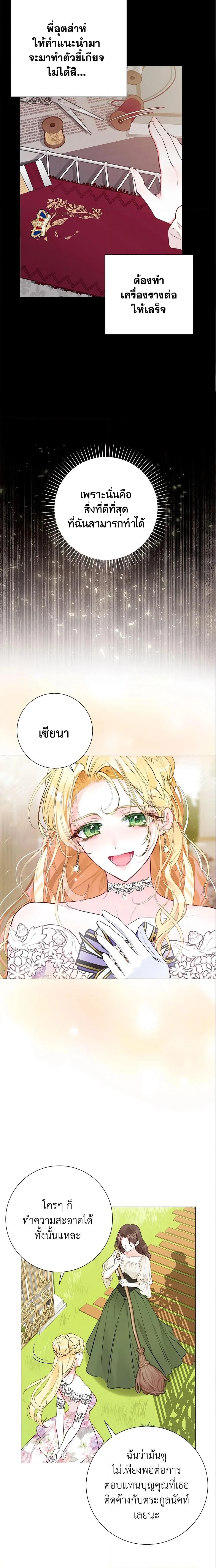 หน้าที่ 20