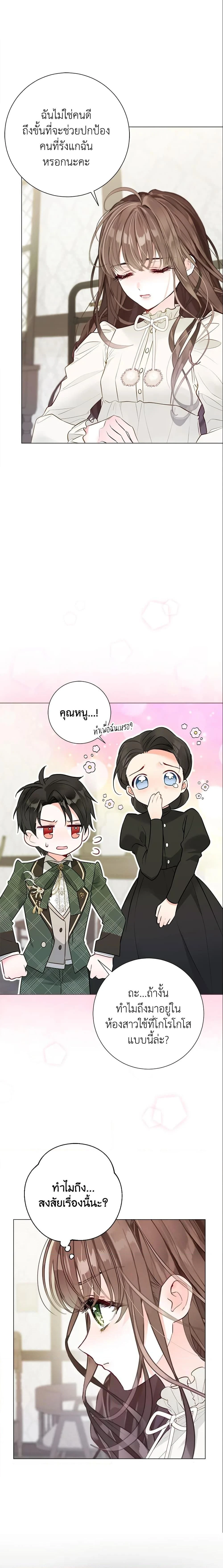 หน้าที่ 22