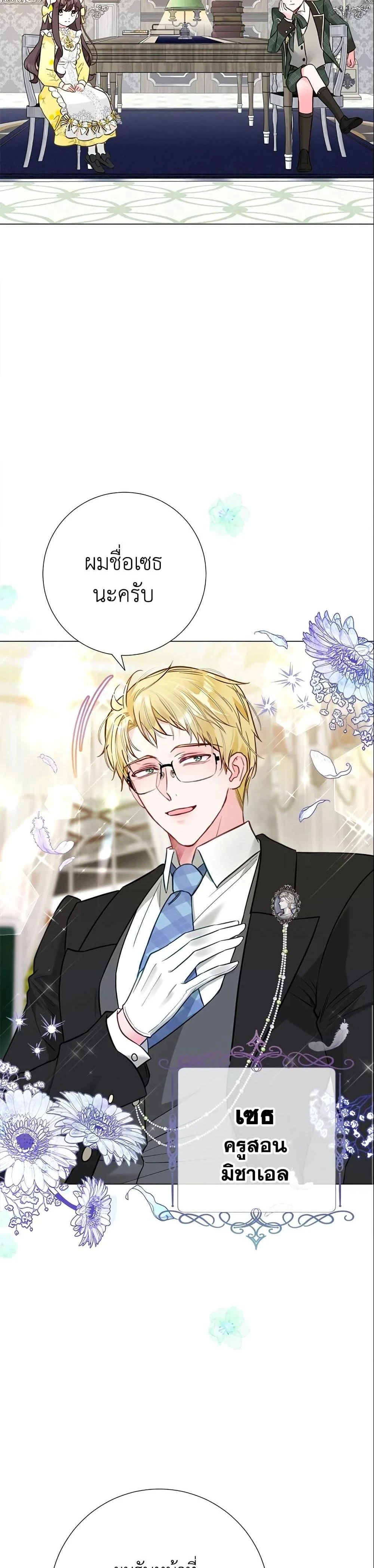 หน้าที่ 13