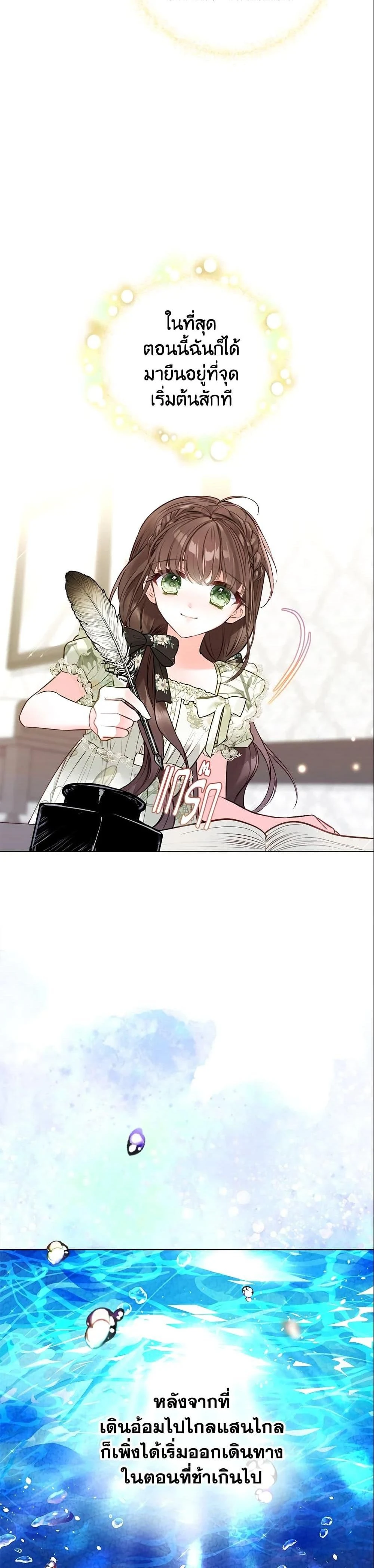 หน้าที่ 45