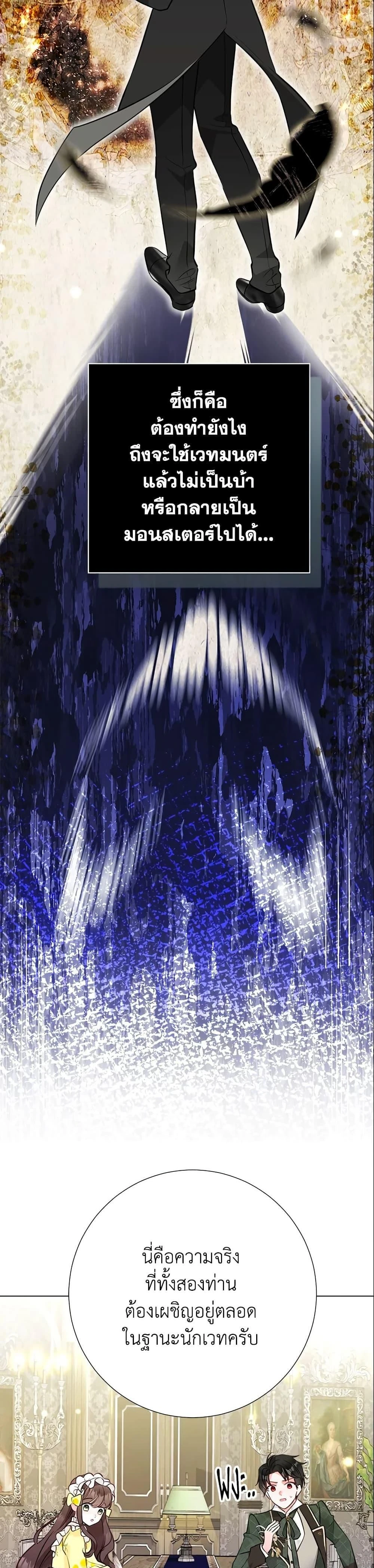 หน้าที่ 32