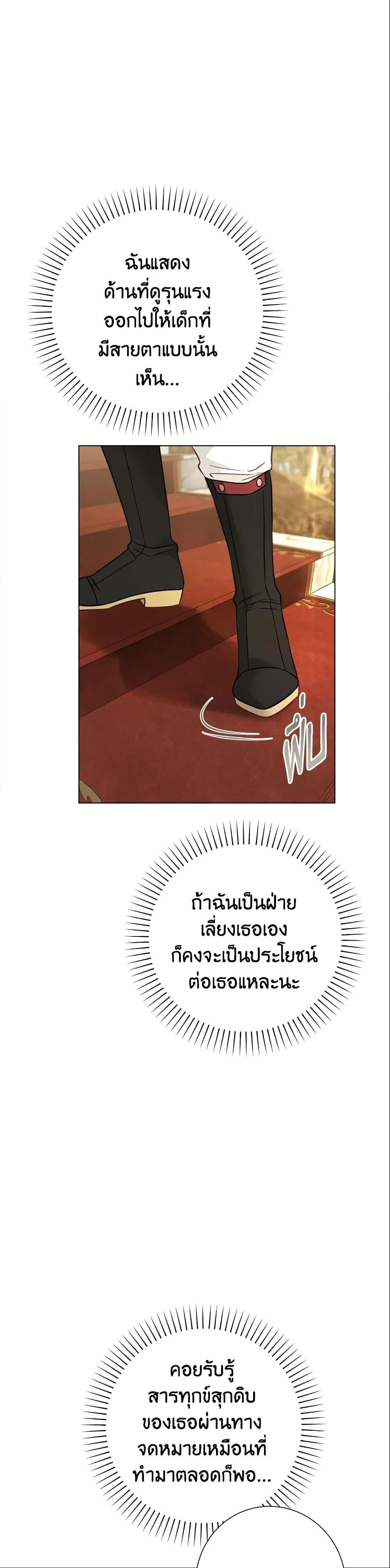 หน้าที่ 30