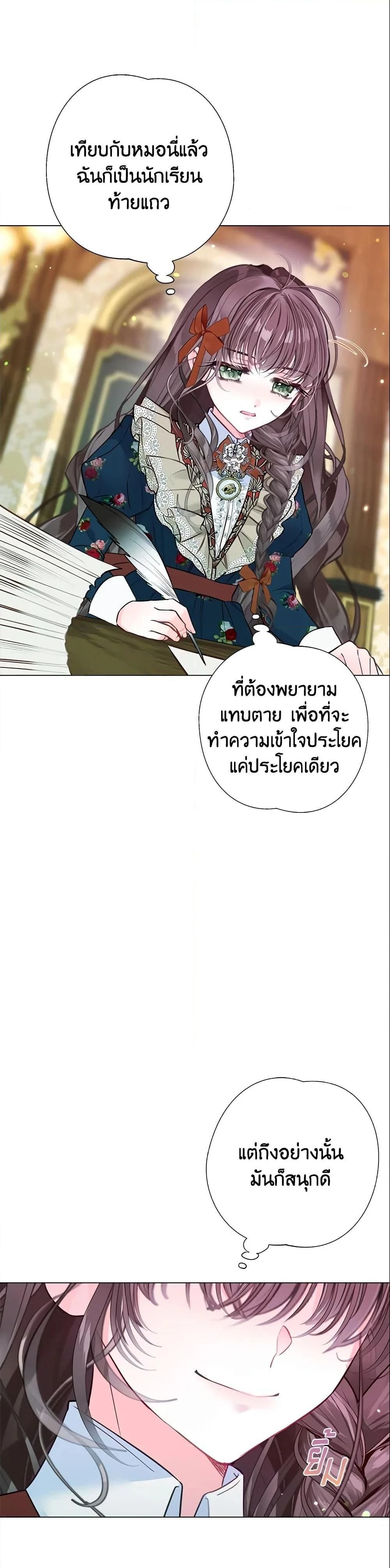 หน้าที่ 16