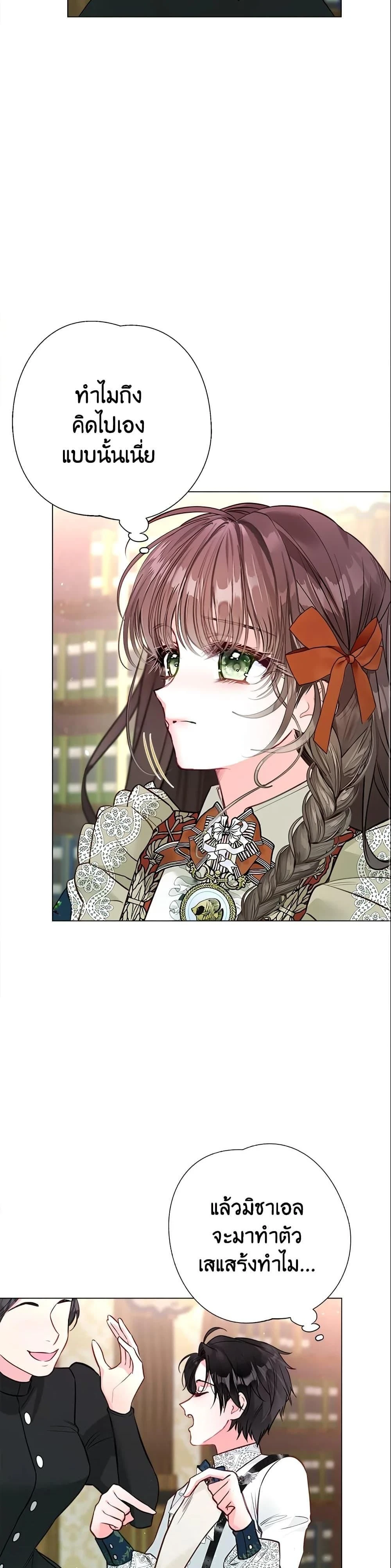 หน้าที่ 14