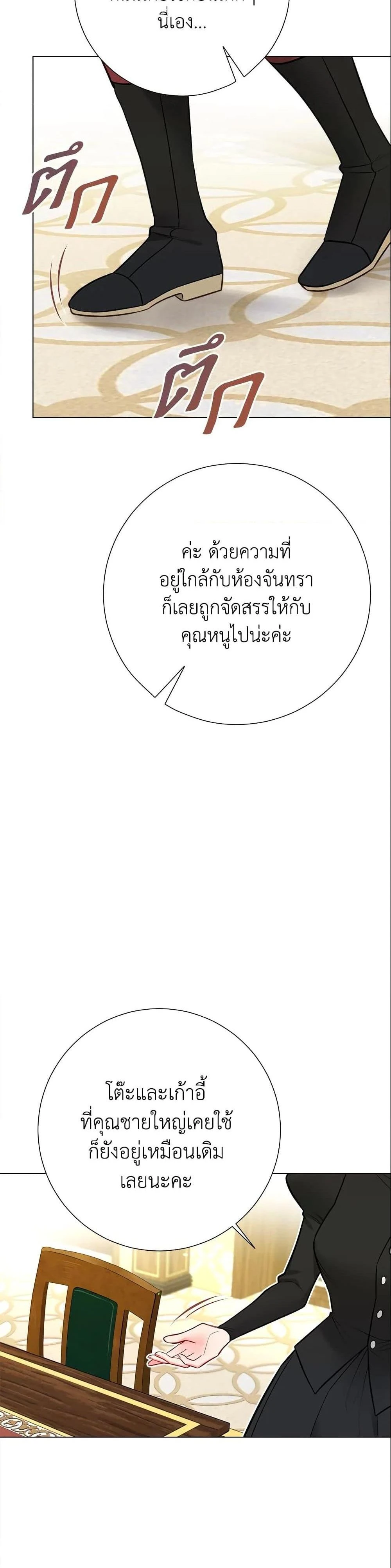 หน้าที่ 43