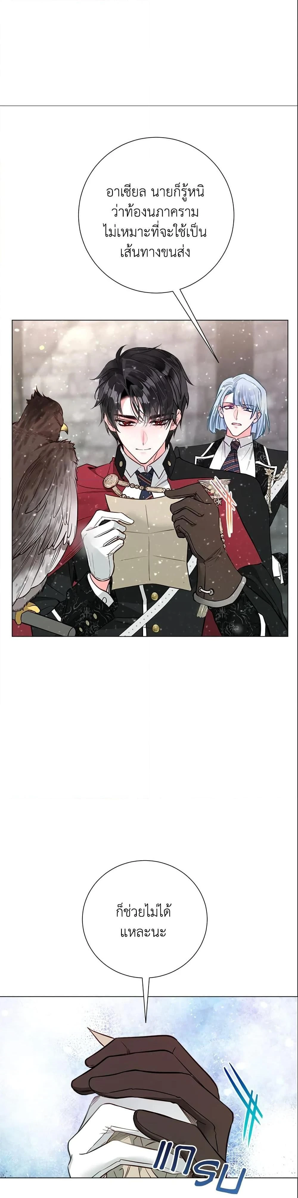 หน้าที่ 4