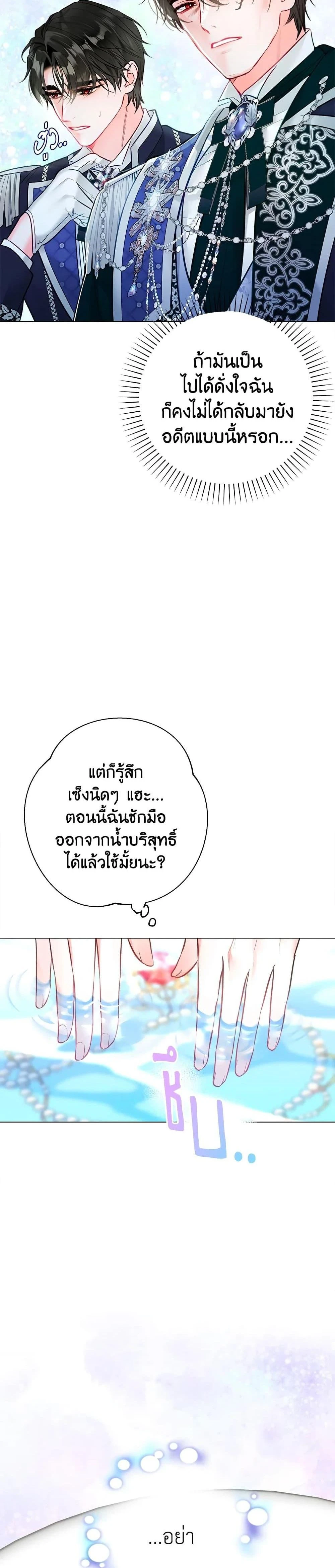หน้าที่ 39