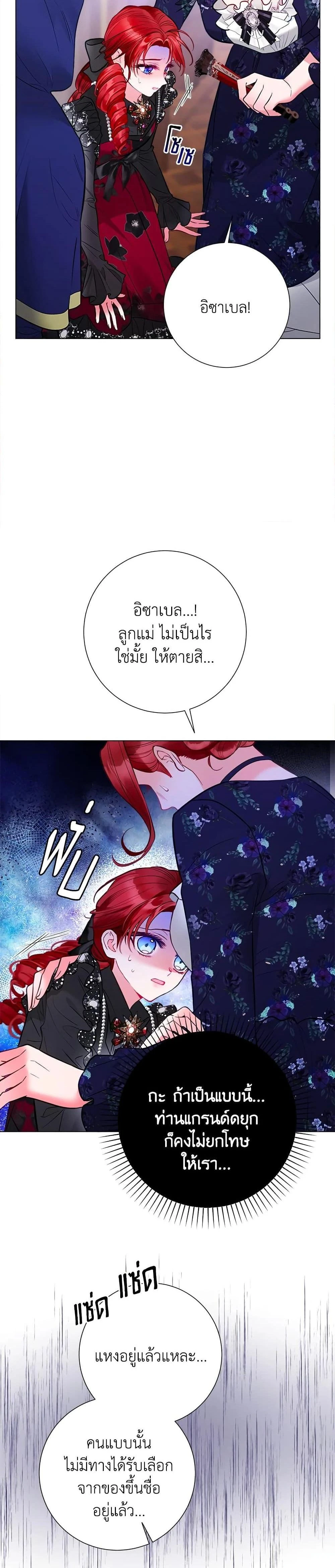 หน้าที่ 33