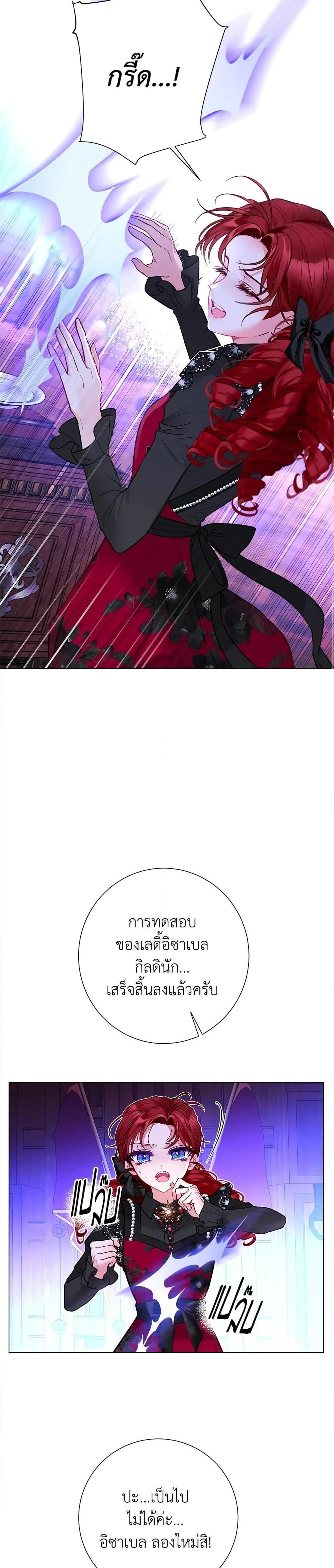 หน้าที่ 29