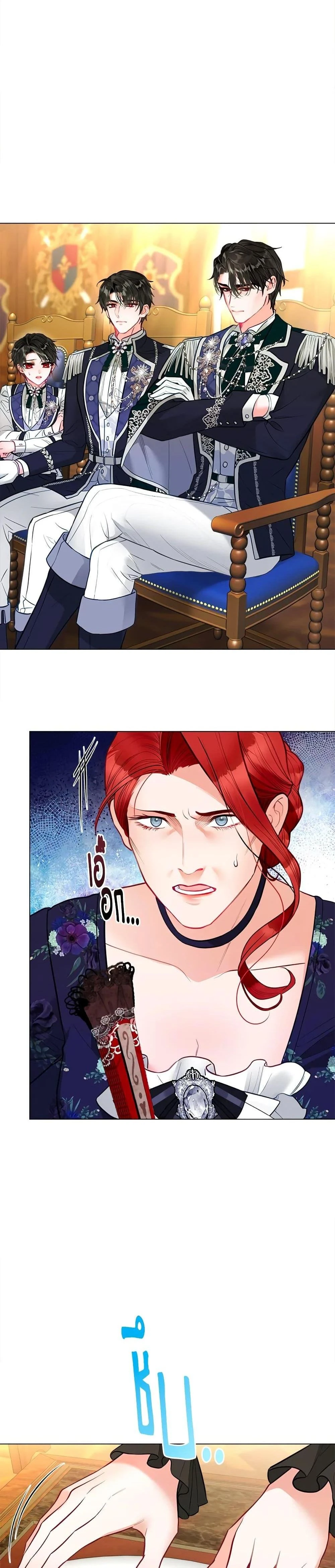 หน้าที่ 27