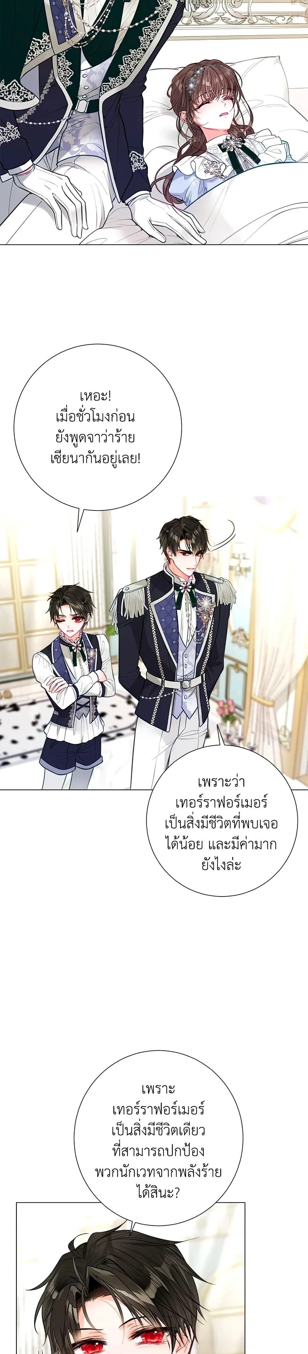 หน้าที่ 26