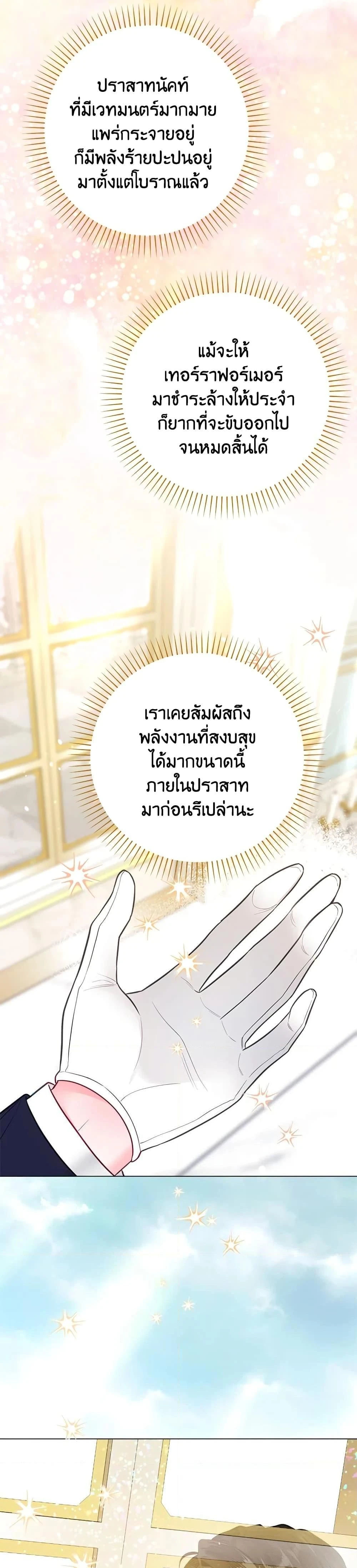 หน้าที่ 28