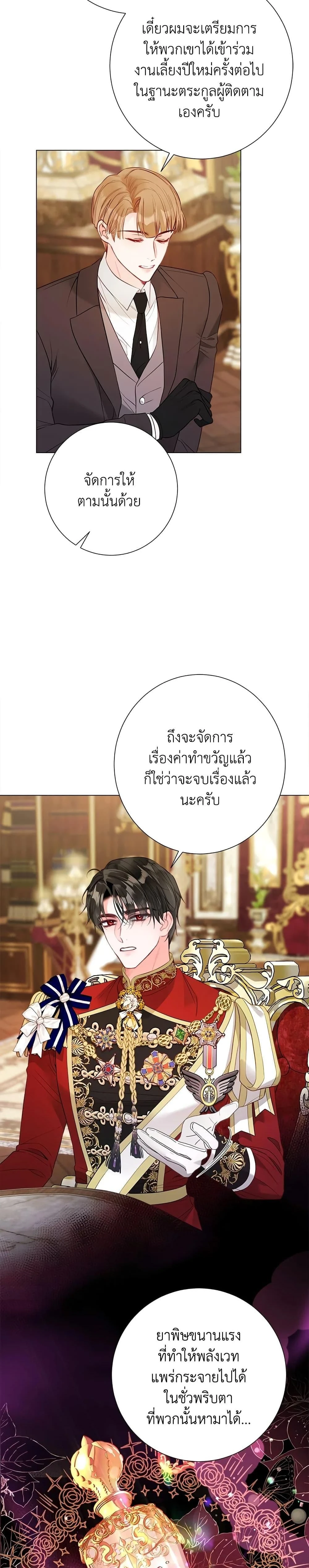 หน้าที่ 27
