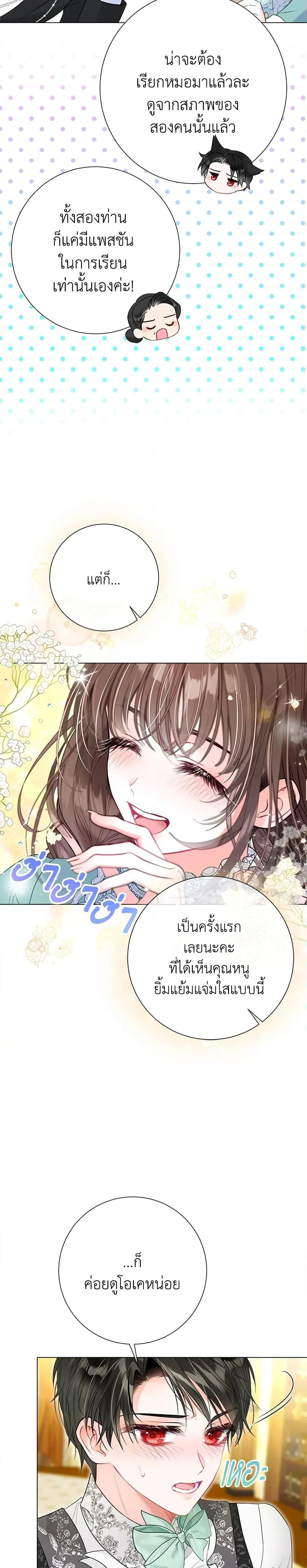 หน้าที่ 25