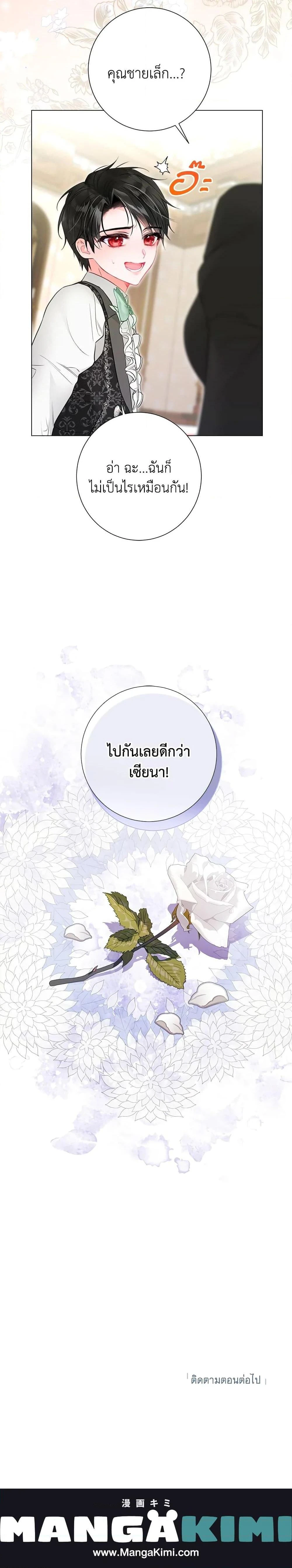 หน้าที่ 34