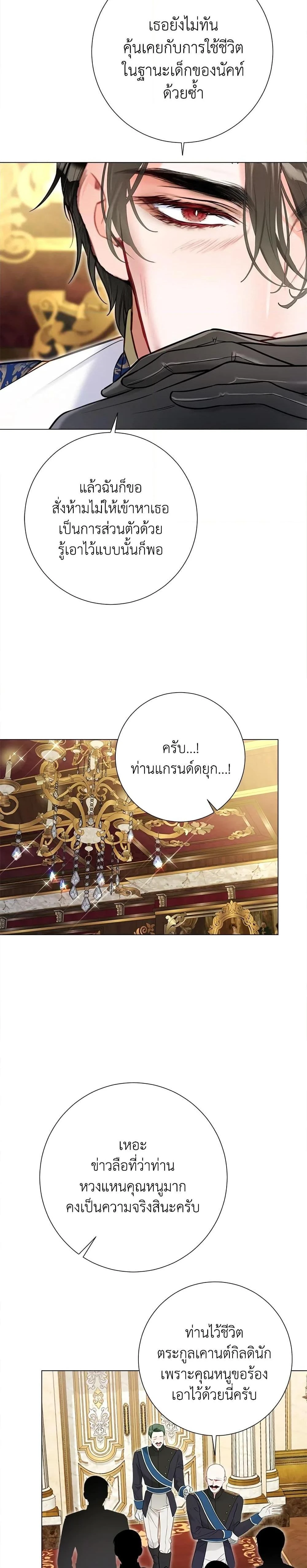 หน้าที่ 10