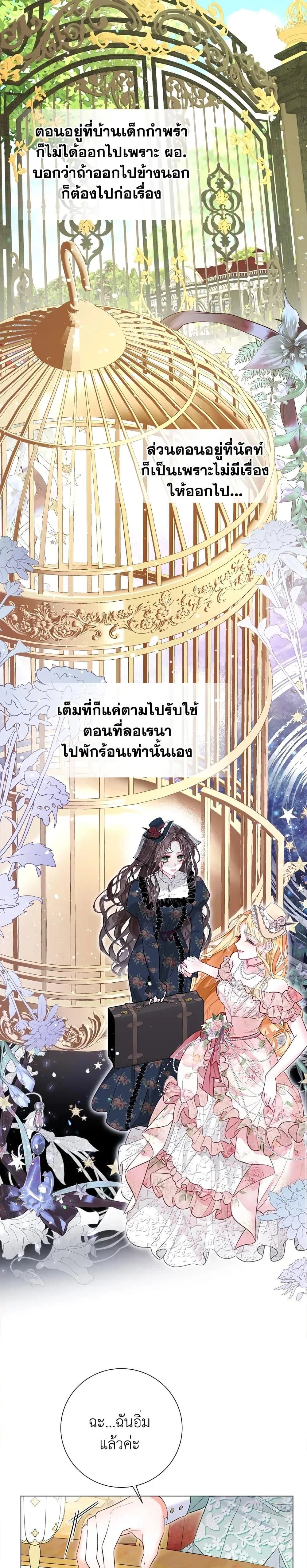 หน้าที่ 31