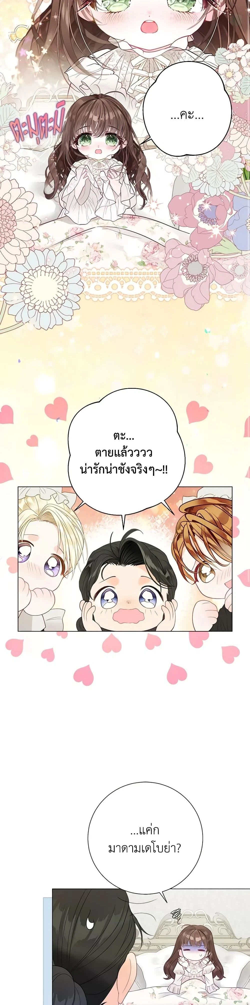 หน้าที่ 33