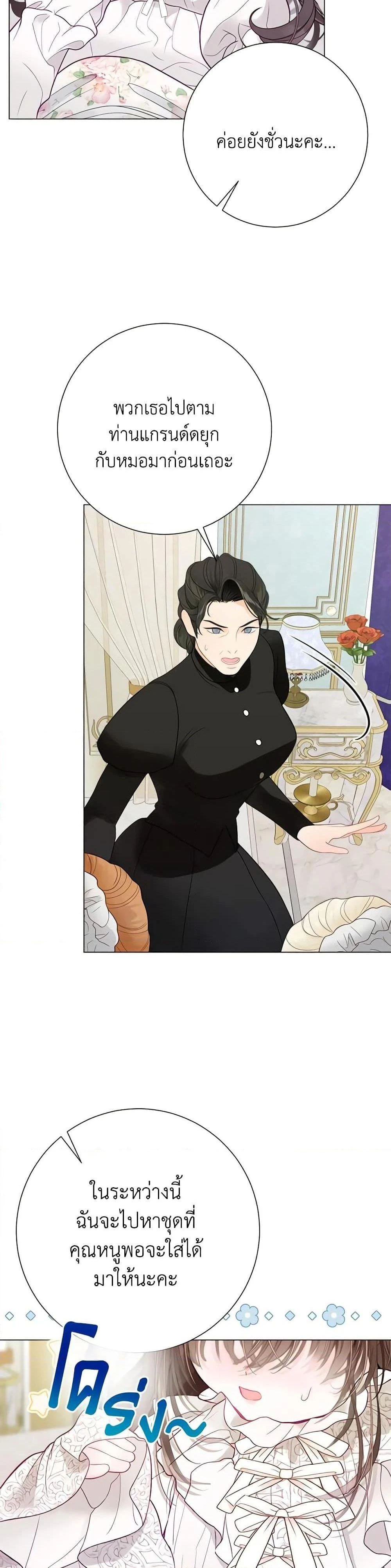 หน้าที่ 35