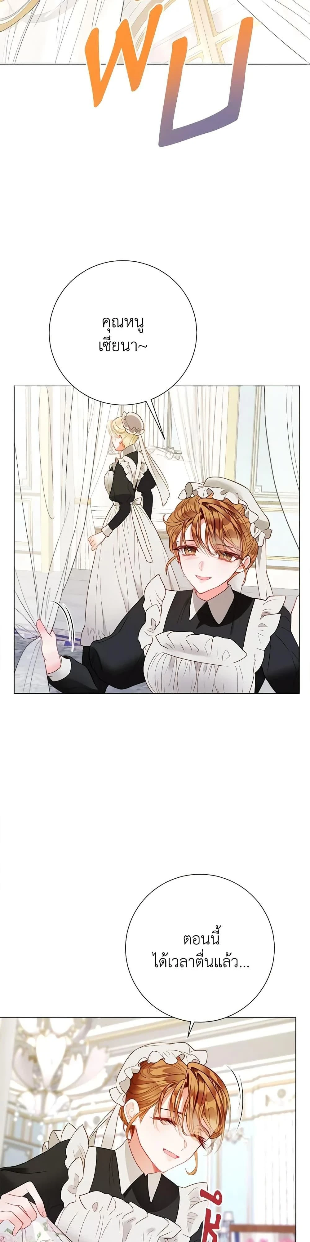 หน้าที่ 28