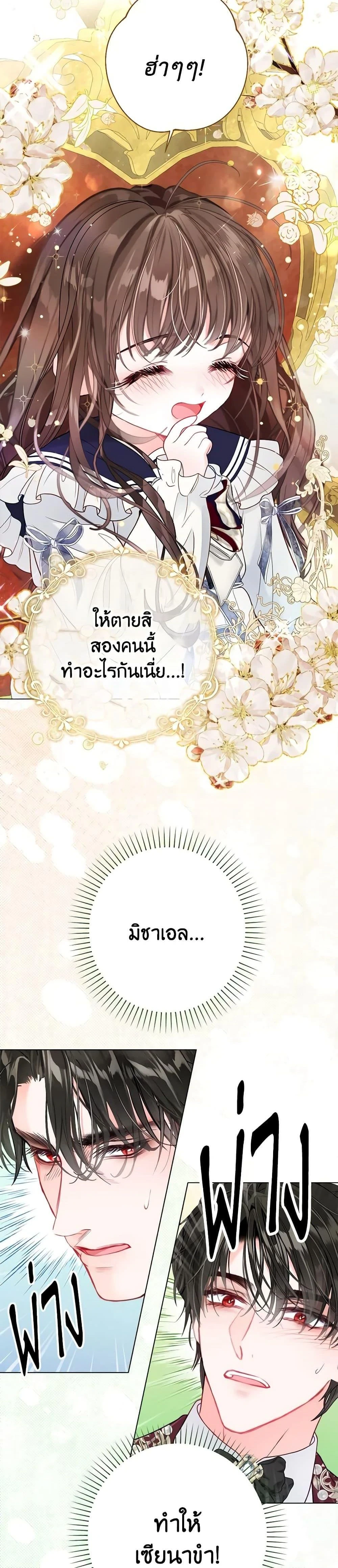หน้าที่ 33
