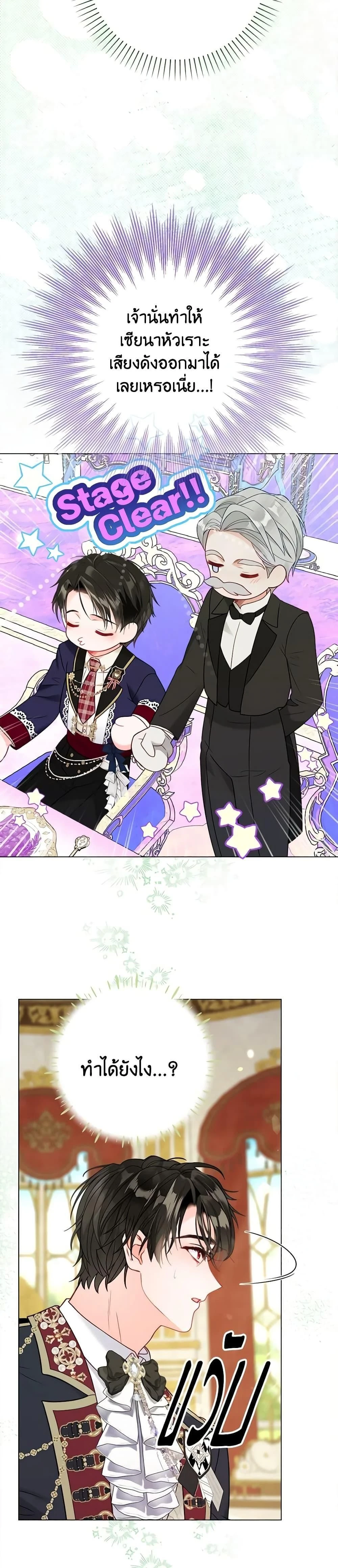 หน้าที่ 34