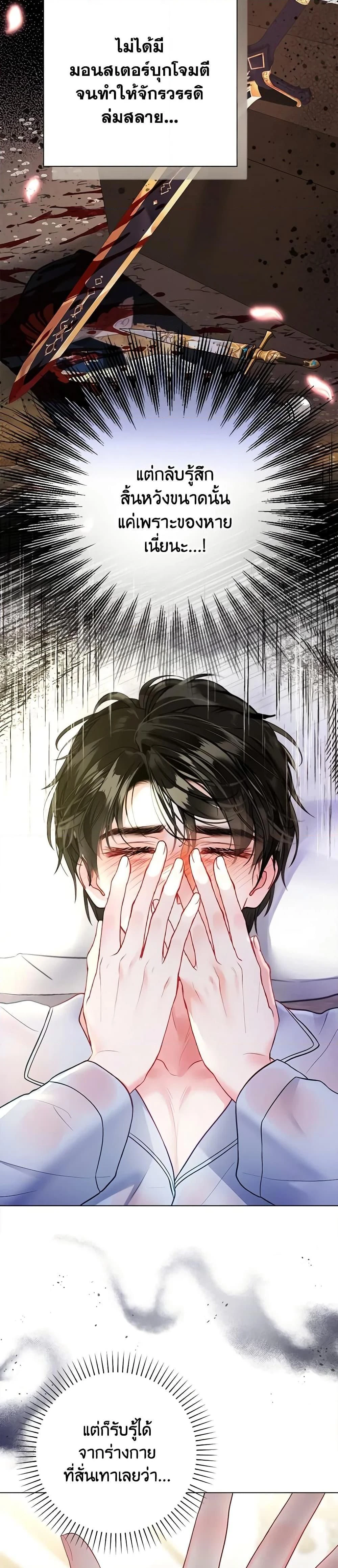 หน้าที่ 8