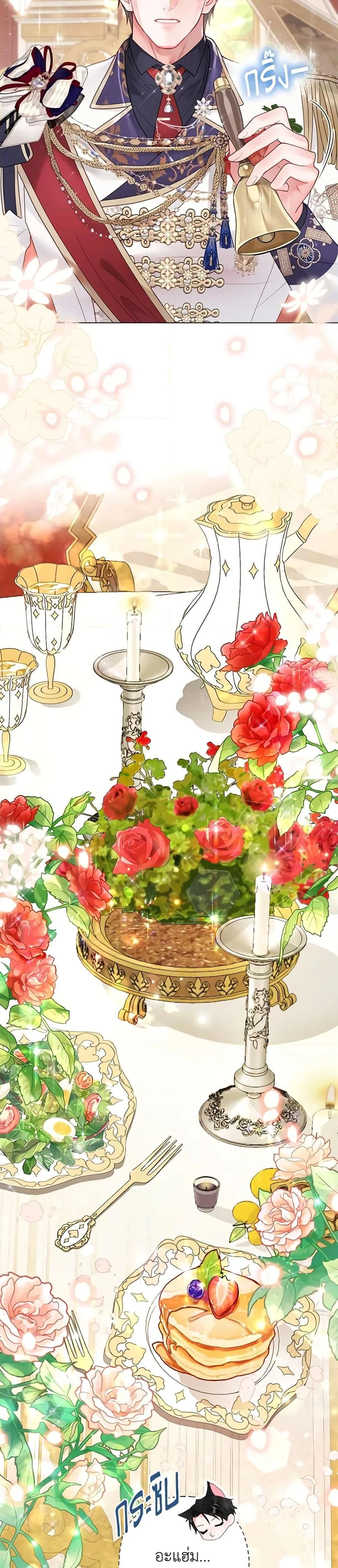 หน้าที่ 28